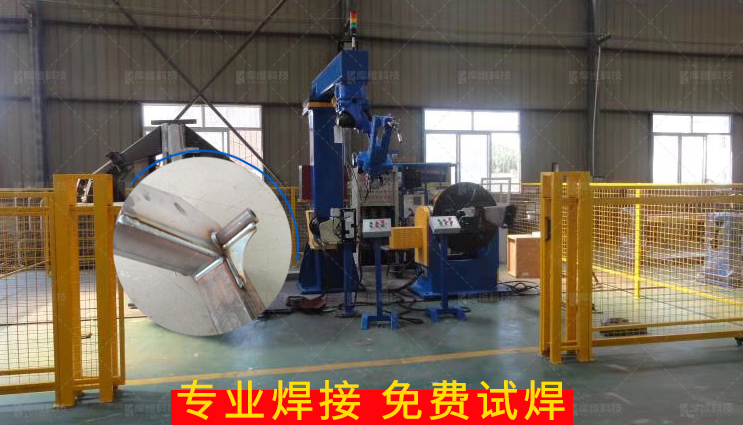 焊接<a href='http://m.xhcgfc.com' target='_blank'><u>機(jī)器人工作站</u></a>
